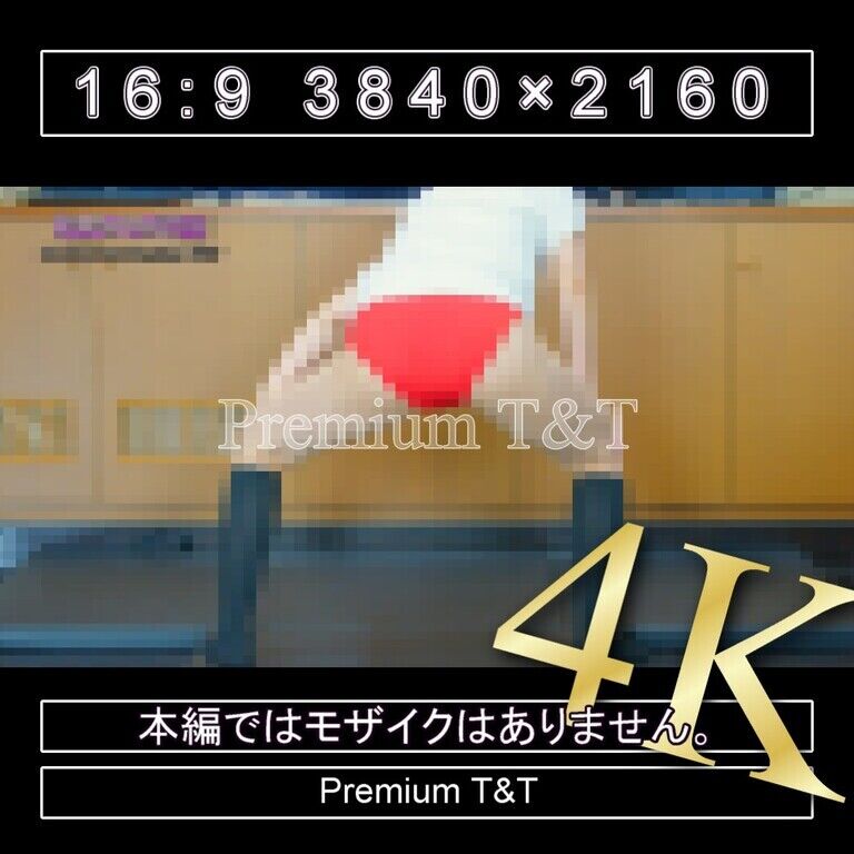『陸上風』赤ハイカットで座りストレッチ【KANA】