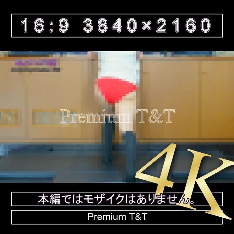 『陸上風』赤ハイカットで座りストレッチ【KANA】