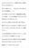 【🚨30本限定。穴丸見えver.が95%OFF🚨】危険日ハロウィンで無許可中出し2連発されたコスプレ3P事故映像…