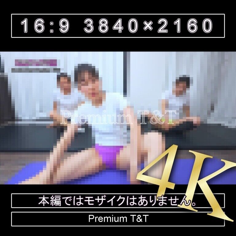 『陸上風』紺紫黄ハイカットで座りストレッチ【SANO,KANAKO&TONAMI】