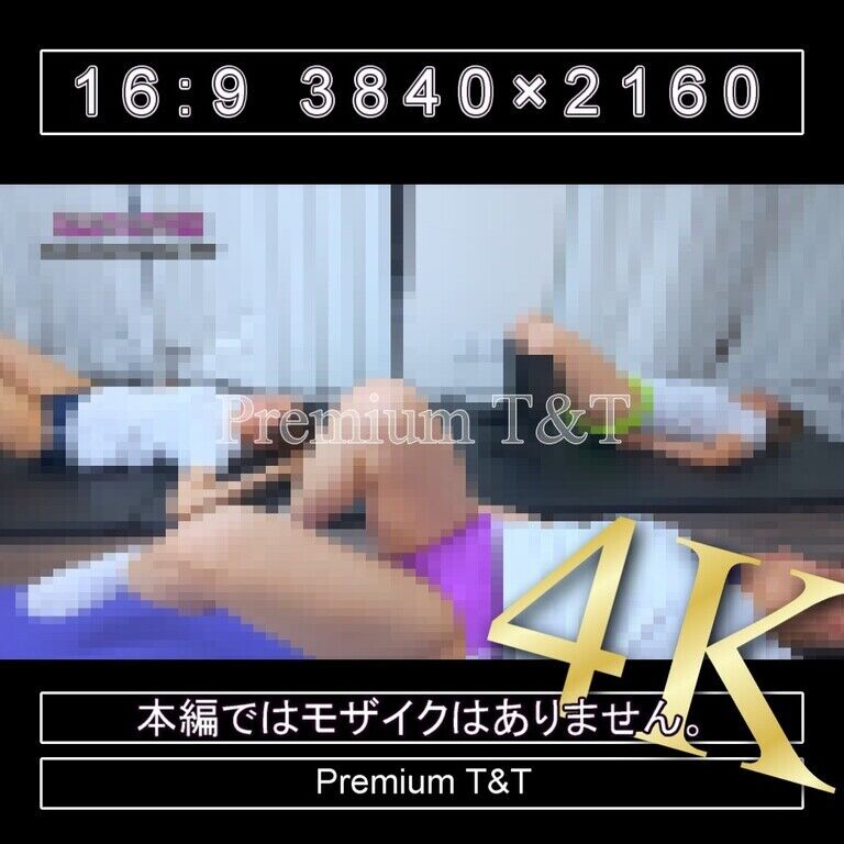 『陸上風』紺紫黄ハイカットで座りストレッチ【SANO,KANAKO&TONAMI】