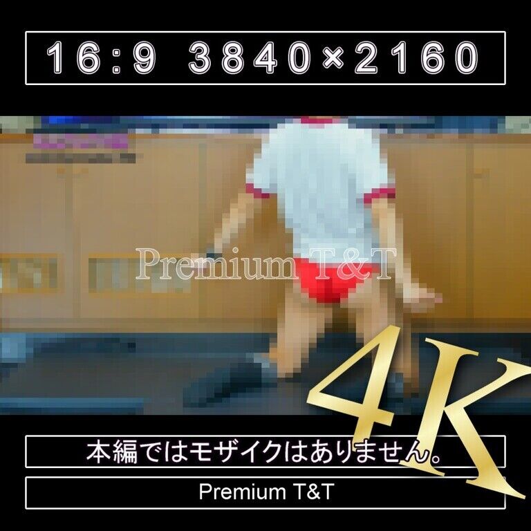 『陸上風』赤ハイカットでヒップアップ【YUCHI】