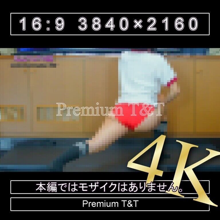 『陸上風』赤ハイカットでヒップアップ【YUCHI】
