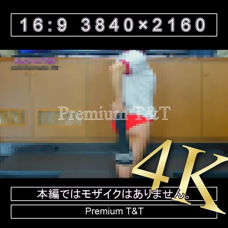 『陸上風』赤ハイカットでヒップアップ【YUCHI】