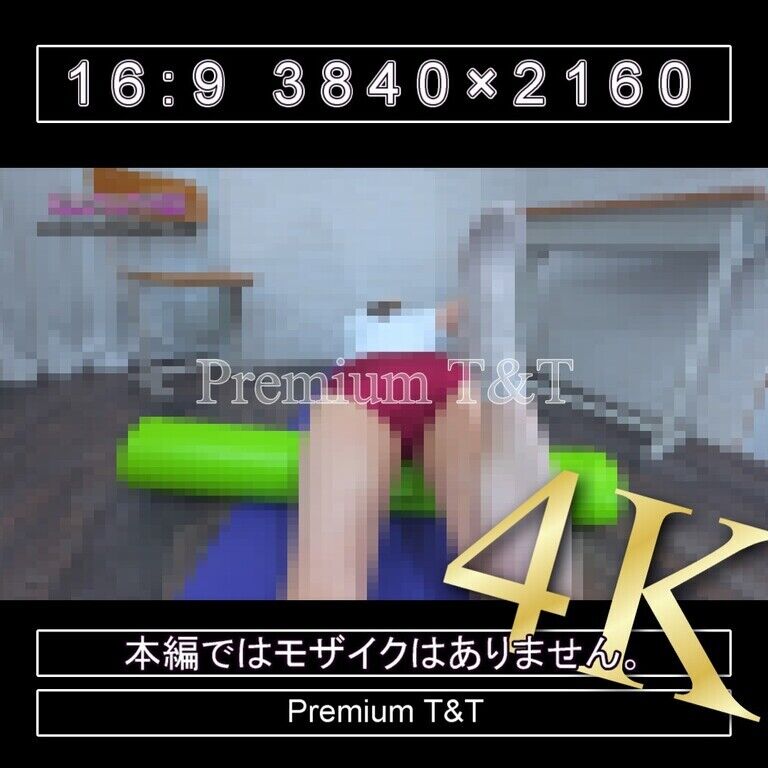 『陸上風』臙脂ハイカットでストレッチポール【TOMOKA】