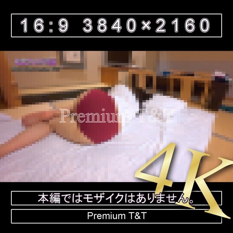 『学販』臙脂ハイカットで旅館でごろごろ【KANAKO】