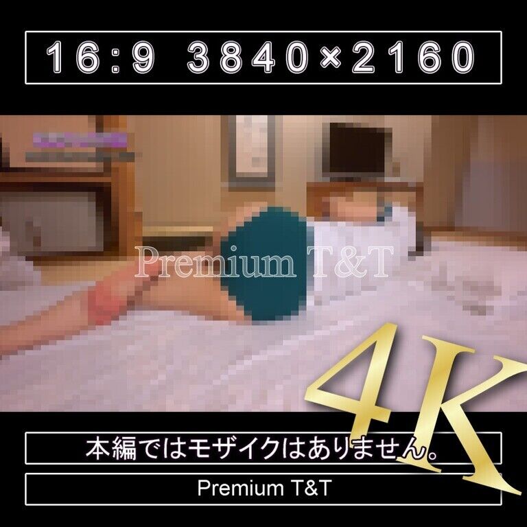 『学販』緑ハイカットで旅館でごろごろ【TOMOKA】