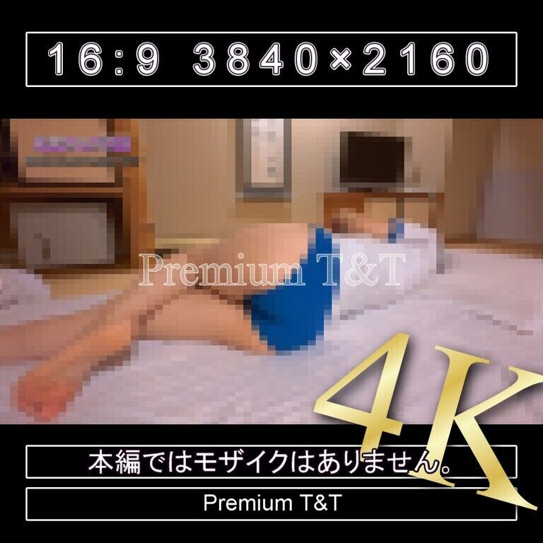 『学販』青ハイカットで旅館でごろごろ【TOMOKA】