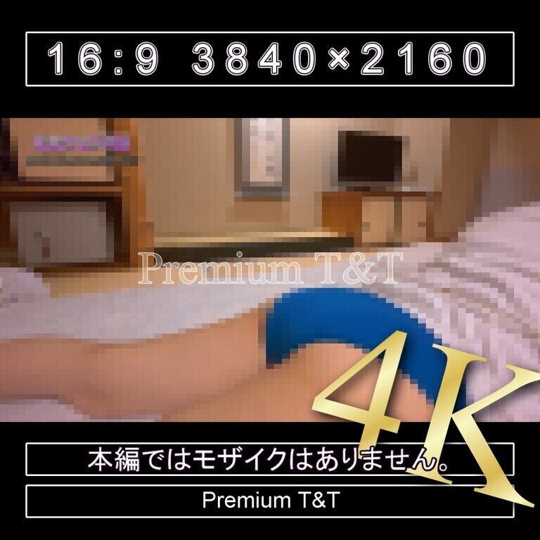 『学販』青ハイカットで旅館でごろごろ【TOMOKA】