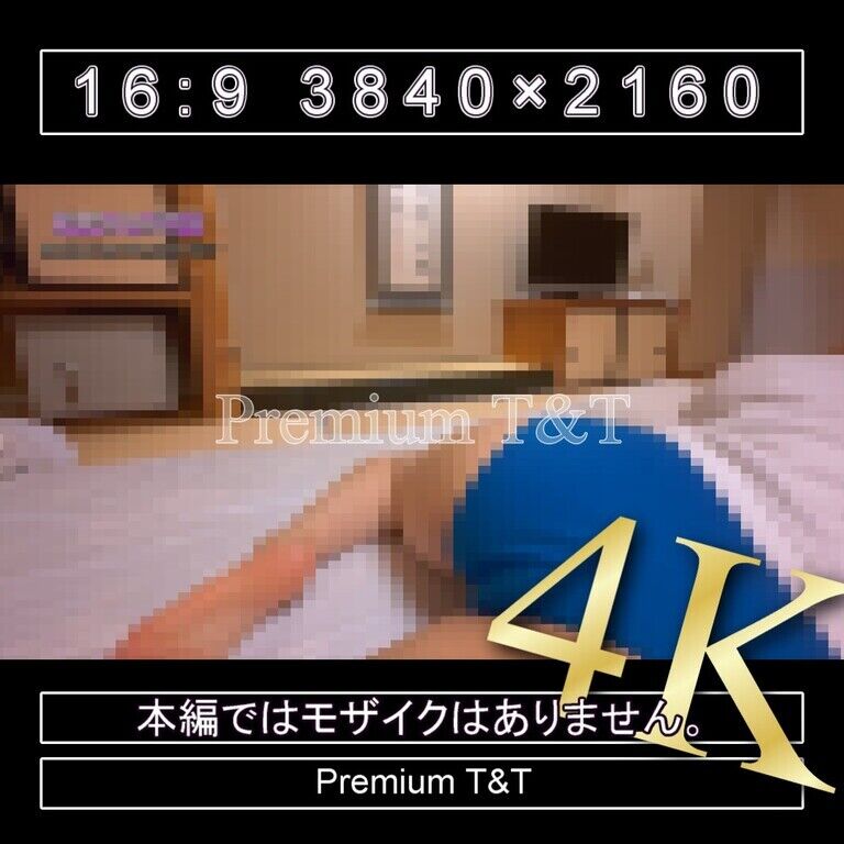 『学販』青ハイカットで旅館でごろごろ【TOMOKA】