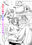 DUAL DESIRES 侵食