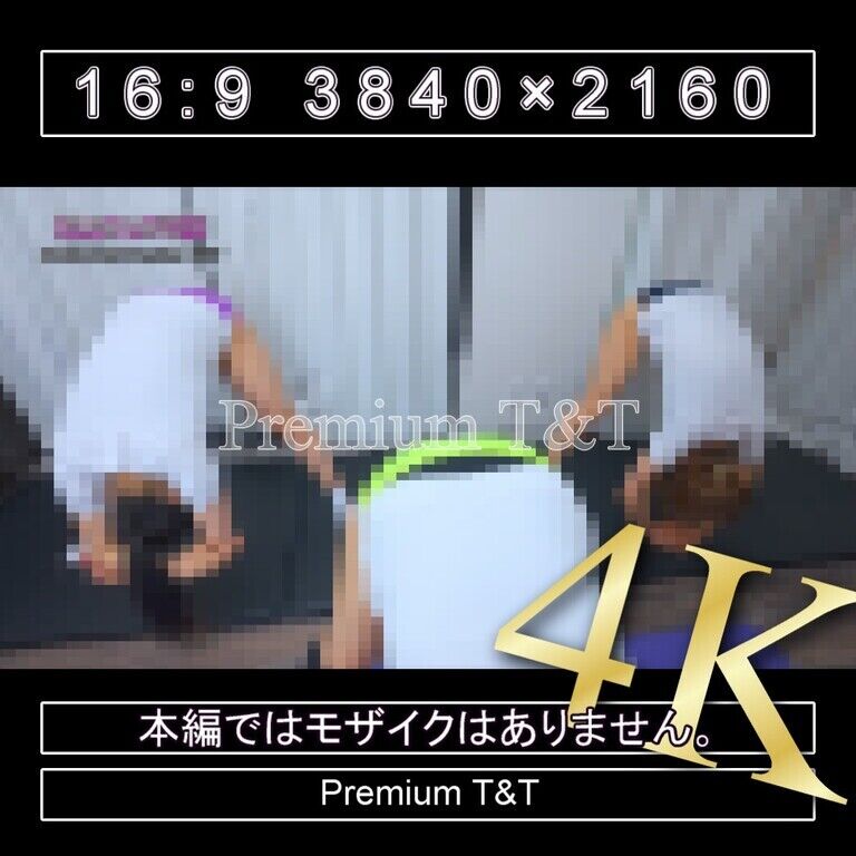 『陸上風』紺紫黄ハイカットで立ちストレッチ【SANO,KANAKO&TONAMI】