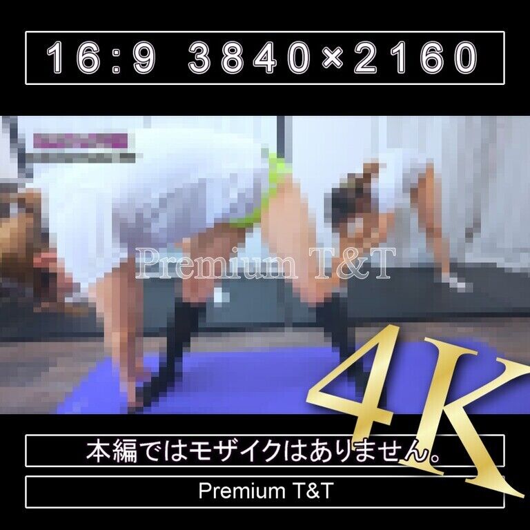『陸上風』紺紫黄ハイカットで立ちストレッチ【SANO,KANAKO&TONAMI】