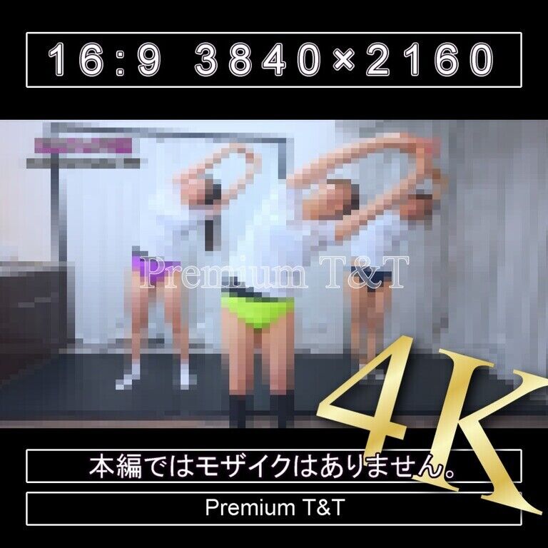 『陸上風』紺紫黄ハイカットで立ちストレッチ【SANO,KANAKO&TONAMI】