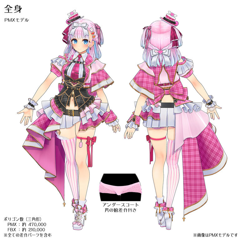 【オリジナル3Dモデル】桜ノ結祈乃