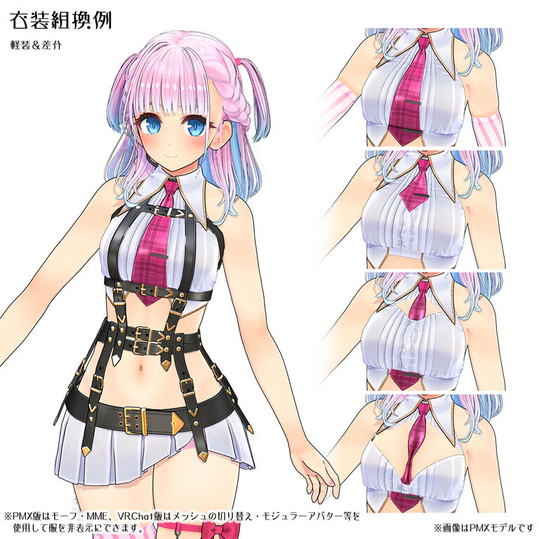 【オリジナル3Dモデル】桜ノ結祈乃