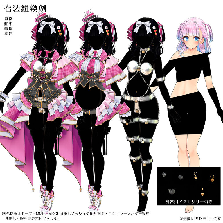 【オリジナル3Dモデル】桜ノ結祈乃