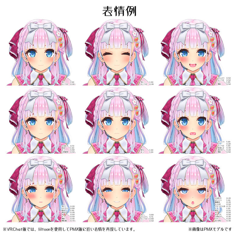 【オリジナル3Dモデル】桜ノ結祈乃