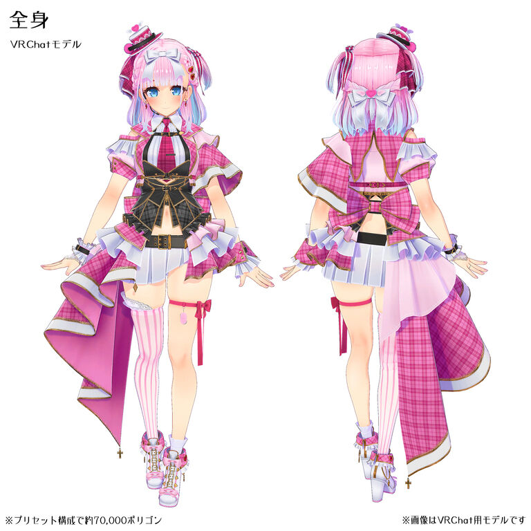 【オリジナル3Dモデル】桜ノ結祈乃