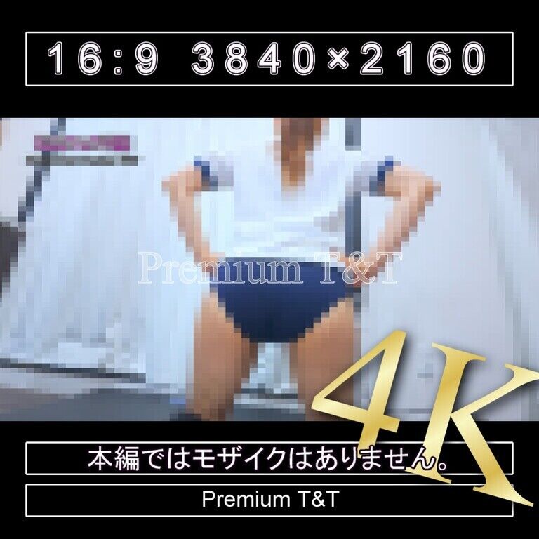 『学販』濃紺ハイカットでヒップアップ【NAHO,SANO,Sacchan】