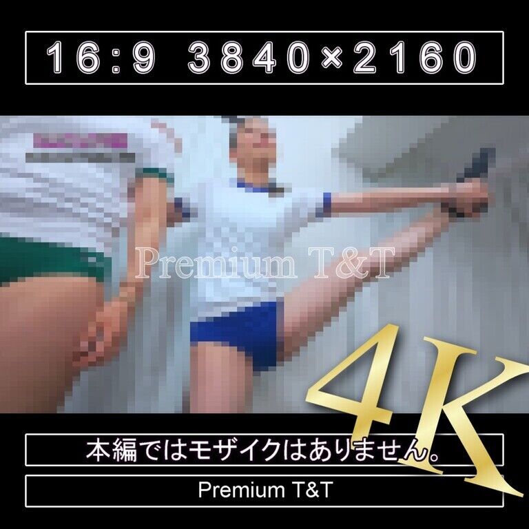 『学販』花紺・緑ハイカットでＹ字バランス【TOMOKA&NAHO】