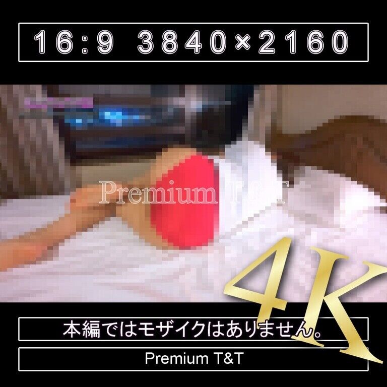 『陸上風』赤ハイカットでベッドでごろごろ【NAHO】