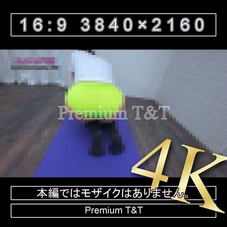 『陸上風』黄ハイカットでツイストプランク【YUCHI】