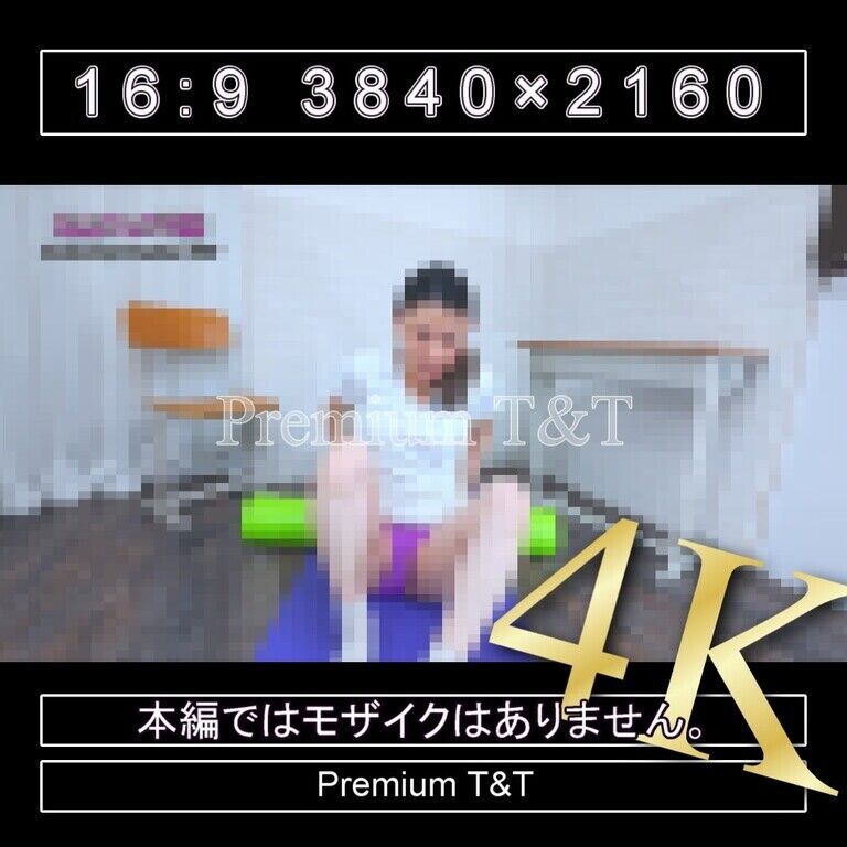 『陸上風』紫ハイカットでストレッチポール【TOMOKA】
