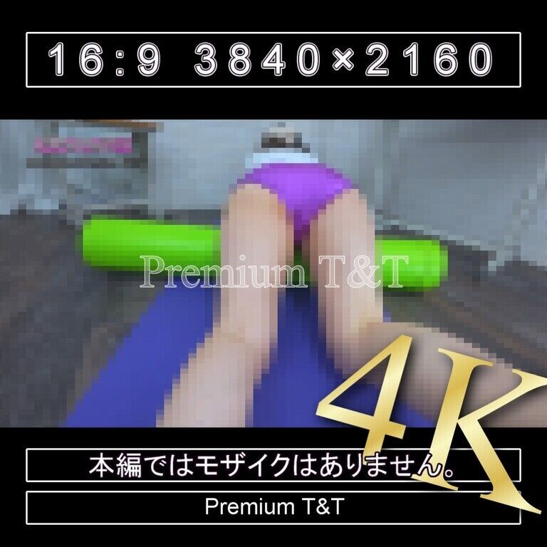 『陸上風』紫ハイカットでストレッチポール【TOMOKA】