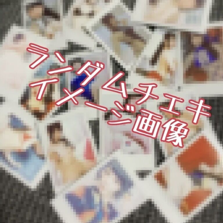 ランダムチェキ☀️暑中見舞い風～お中元の気持ちを添えて👙