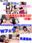 【48時間限定ゴールデンタイムセール①|通常4000円⇒今だけ! 980円】完全収録ver.|~二度と観れない18歳最初で最後の3P~ ファンの岡崎さん肉棒で膣比べ! W生挿入→連続発射まで…