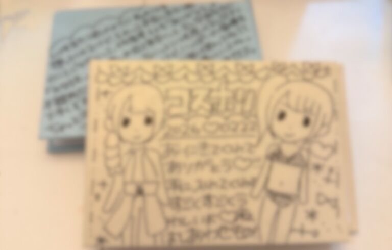 【サマーセール 第2弾🌻】2026/02/22 コスホリ コンプリートアルバム📖💖