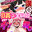 【新作】ハズレなし!!うがいくじVol.9【🌊💗潮吹きスペシャル💗💦】