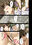 2026夏コミ新刊  露出オトメComic「巨乳お姉さんの安全にハダカ見せちゃう作戦は脆くも崩れちゃう? ~折笠陽子~」 