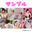 【未公開写真】えっちな体が好きな人のための写真集だよ💕【7月総集編】