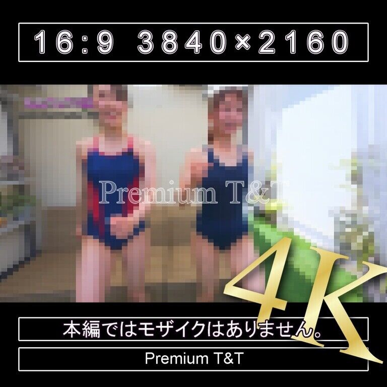 『学販』スク水でプール前のストレッチ【SANO&KANAKO】