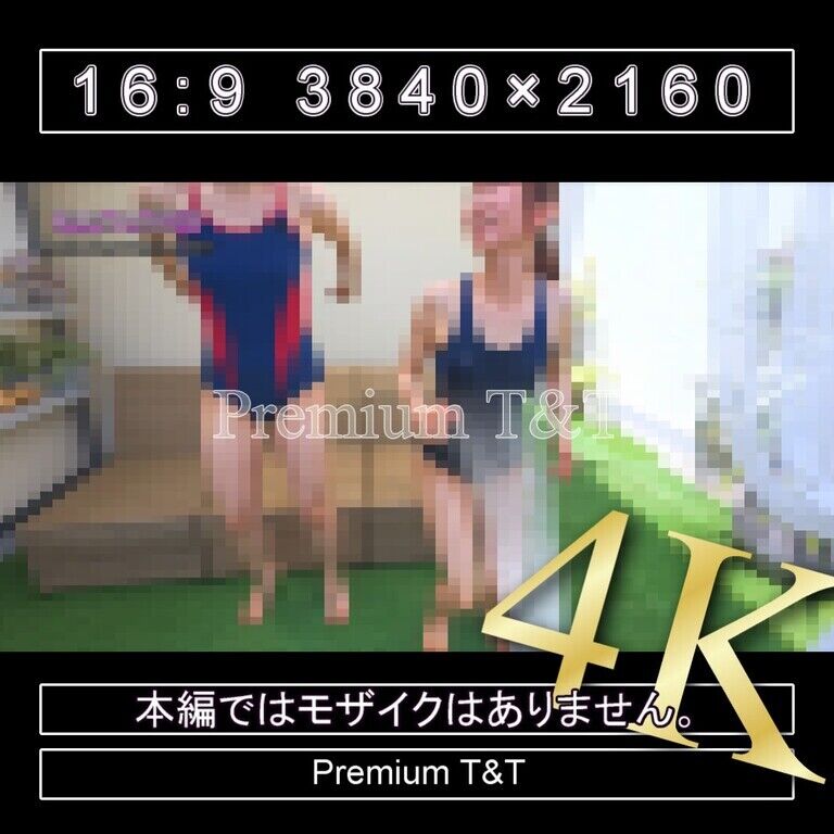 『学販』スク水でプール前のストレッチ【SANO&KANAKO】