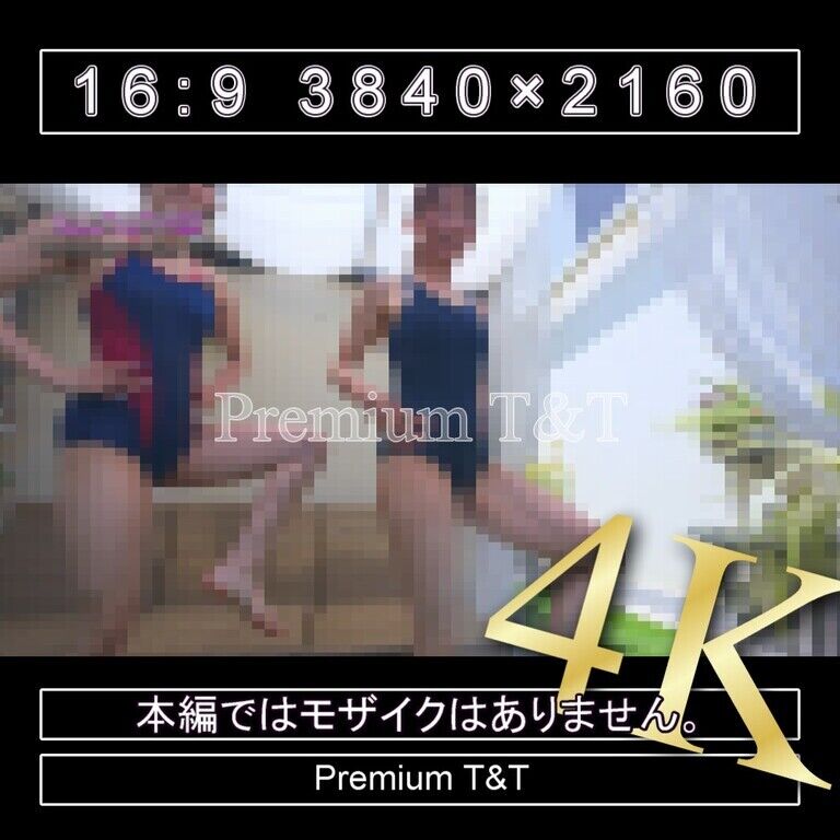 『学販』スク水で手首足首回し【SANO&KANAKO】