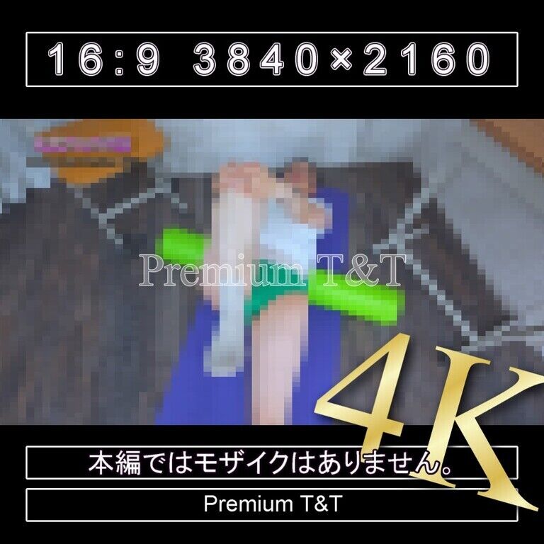 『陸上風』緑ハイカットでストレッチポール【TOMOKA】