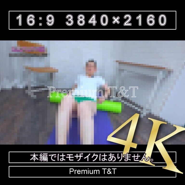 『陸上風』緑ハイカットでストレッチポール【TOMOKA】