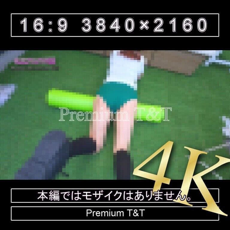 『学販』緑ハイカットでストレッチポール【REIKA】