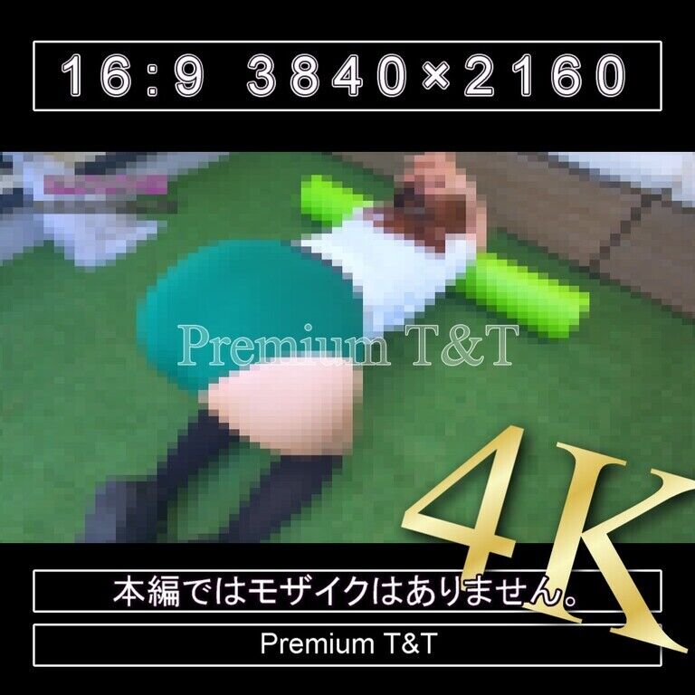 『学販』緑ハイカットでストレッチポール【REIKA】