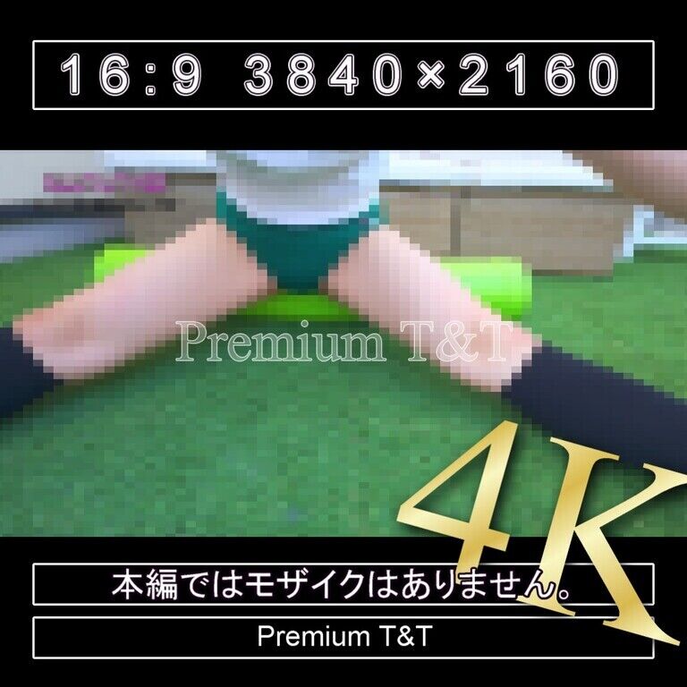 『学販』緑ハイカットでストレッチポール【REIKA】