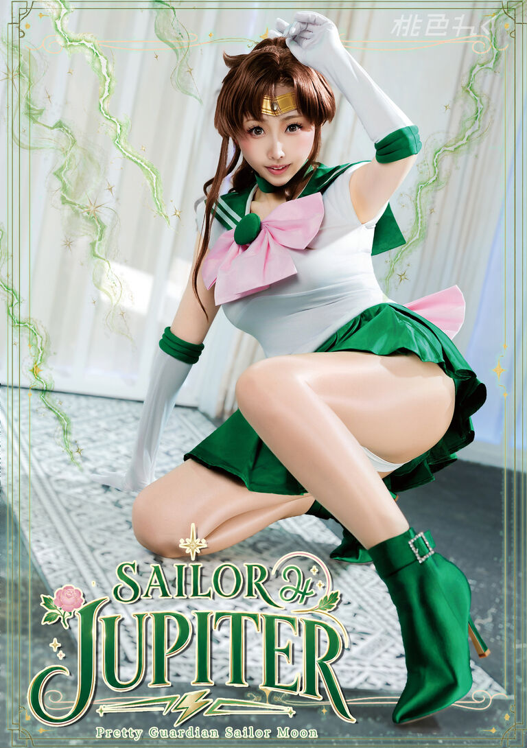 💚SAILOR JUPITER 💚コミケ108/デジタル写真集/MCPD14/26年8月