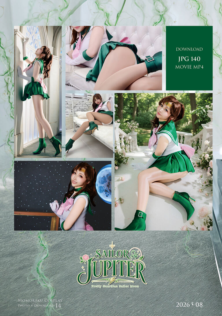 💚SAILOR JUPITER 💚コミケ108/デジタル写真集/MCPD14/26年8月