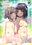 [先行Fantia限定]．RAW TEEN ANGELS