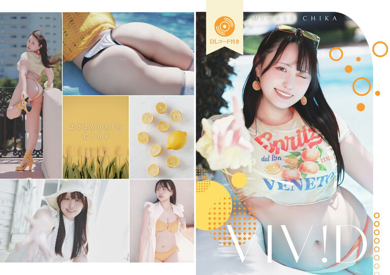 C108新刊セット