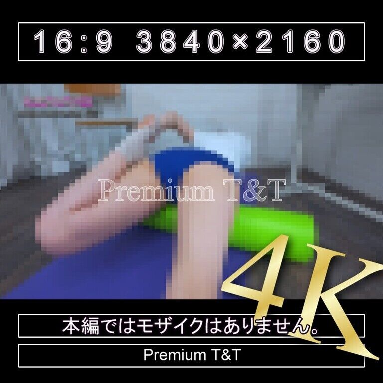 『学販』花紺ハイカットでストレッチポール【TOMOKA】