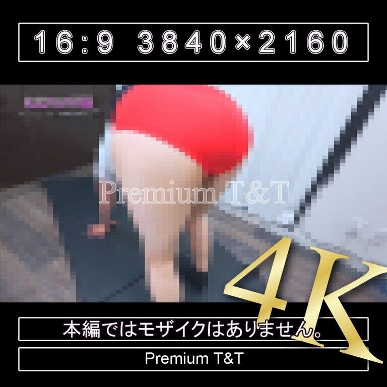 『陸上風』赤ハイカットでクマ歩き【TOMOKA】