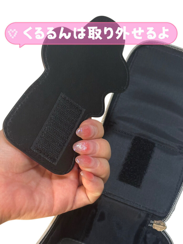 くるるん付き♡マルチケース